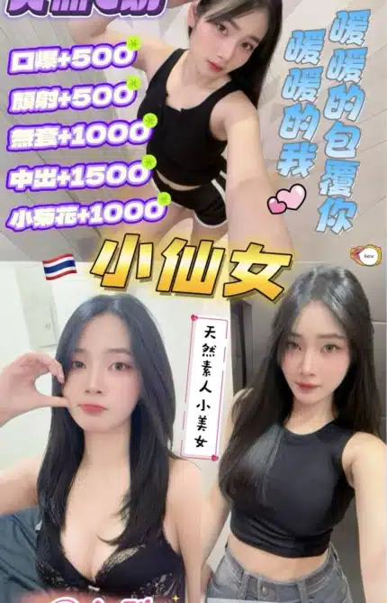 桃園定點茶-小仙女/160/45/20/C