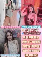 彰化定點茶-允熙/158/45/23/C