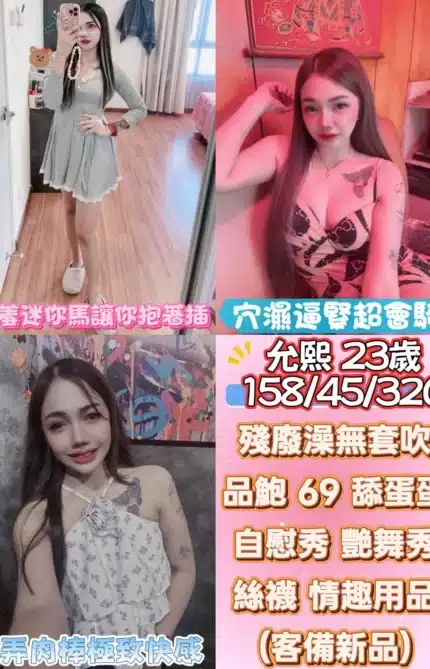 彰化定點茶-允熙/158/45/23/C