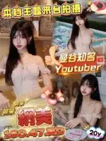 苗栗定點茶-網美/160/47/?/D