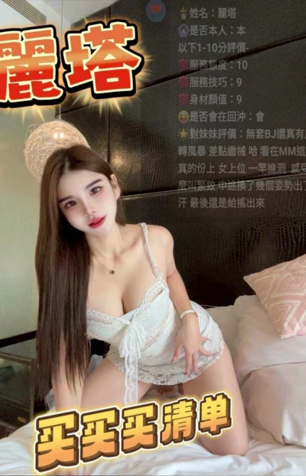 台中定點茶-麗塔/162/49/?/F