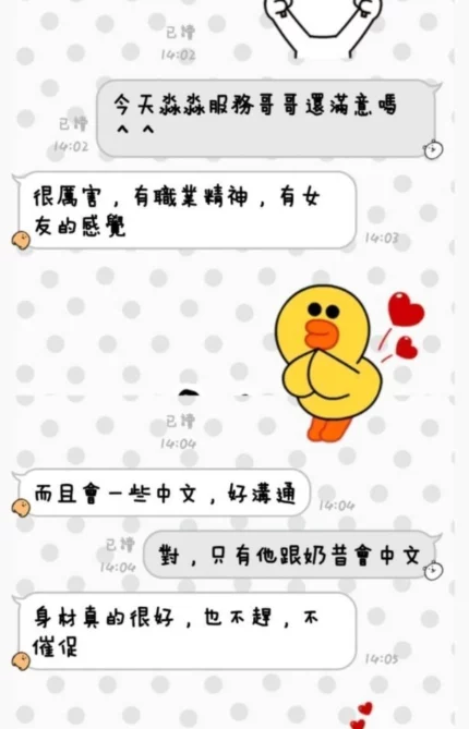 台東定點茶-淼淼/161/44/23/D