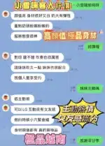 新竹定點茶-小雪璃/162/43/21/F