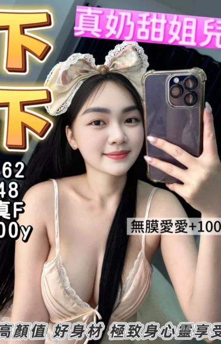 桃園定點茶-下下/162/48/?/F