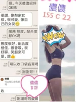 台北定點茶-儂儂/155/?/22/C