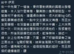 台中定點茶-伊芙/163/47/?/G