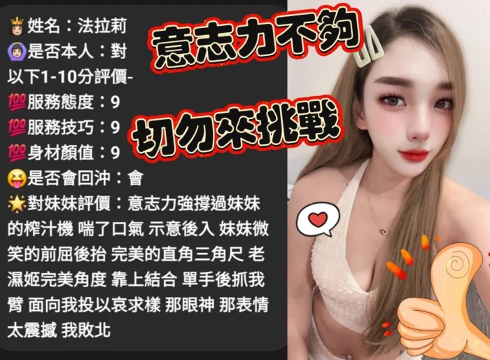 雲林定點茶-法拉莉/163/48/?/D