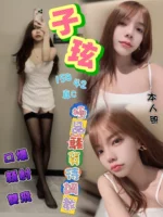 台中定點茶-子玹/158/42/?/C