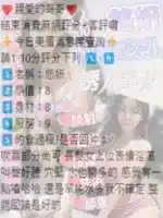 雲林定點茶-悠妍/158/49/?/E