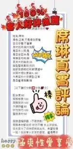 台南定點茶-席琳/158/43/24/E