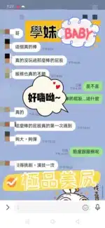 屏東定點茶-學妹/160/47/24/D