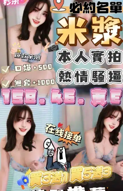 雲林定點茶-米漿/158/46/?/E