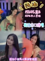 嘉義定點茶-詩涵/153/45/?/B