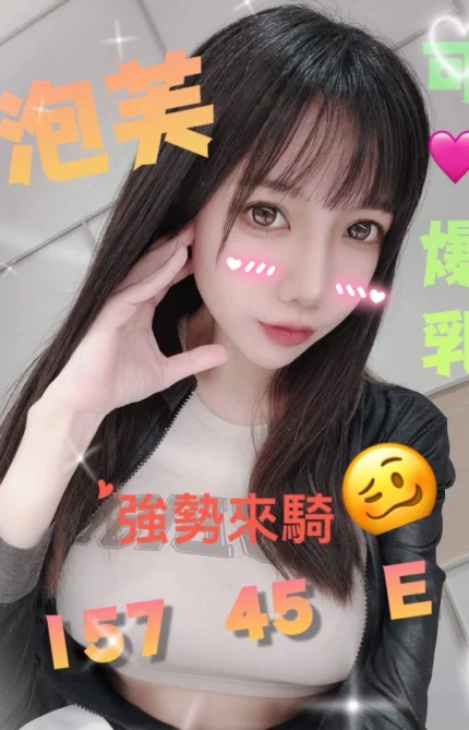 台南外送茶-泡芙/157/45/19/E