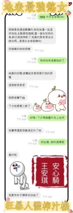 台中定點茶-王安琪/160/45/?/D