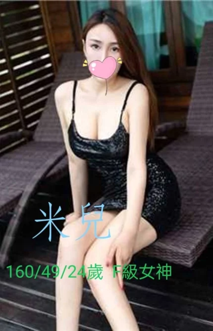 台中外送茶-米兒/160/49/24/F
