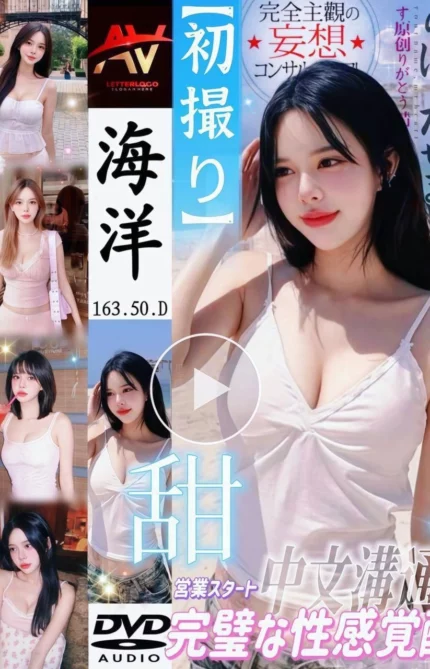 新北定點茶-海洋/163/50/?/D