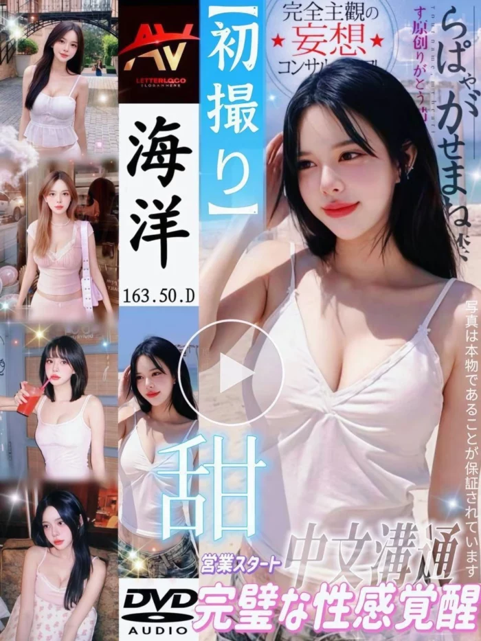 新北定點茶-海洋/163/50/?/D