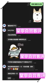 桃園定點茶-棠寧/156/45/21/D