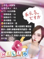 雲林定點茶-安敏智/160/45/?/E