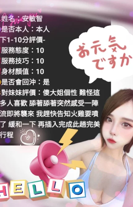 雲林定點茶-安敏智/160/45/?/E