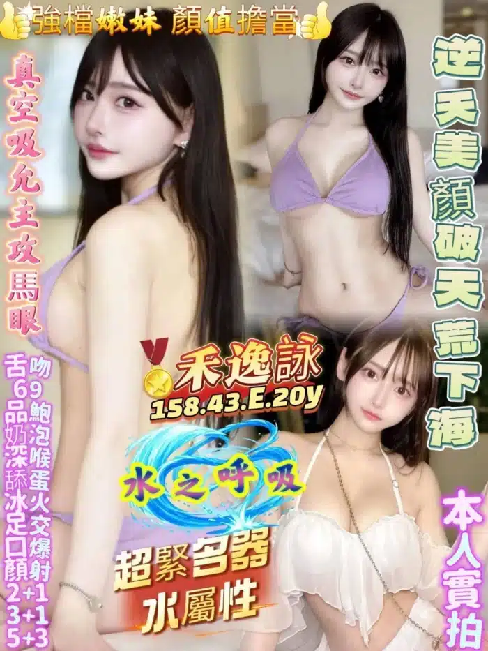 高雄定點茶-禾逸詠/158/43/20/E