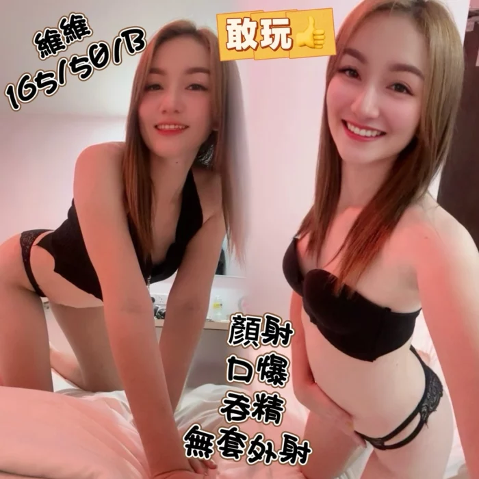 台中定點茶-維維/165/50/27/B