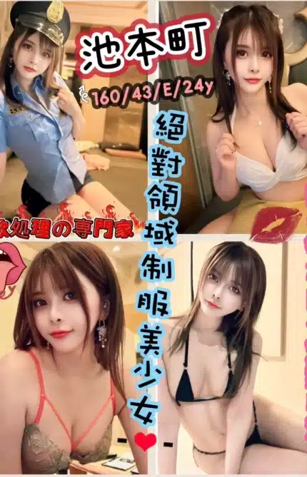 高雄外送茶-池本町/160/43/24/E
