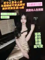 台南定點茶-小嫩妹/166/48/19/D