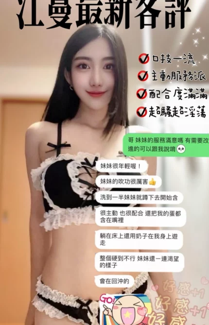 桃園定點茶-江蔓/160/47/20/F