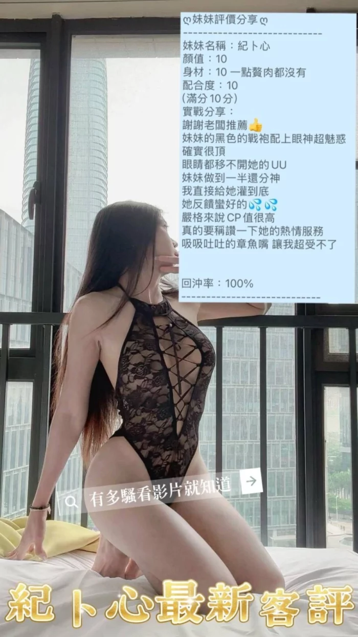 桃園定點茶-紀卜心/167/46/21/D