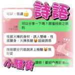 台中定點茶-詩語/155/40/?/D