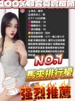 雲林定點茶-蘇沛/154/45/?/D
