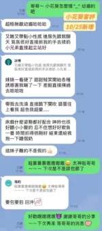 台南定點茶-小花葵/160/46/19/E