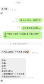 桃園定點茶-高材生/168/48/20/D