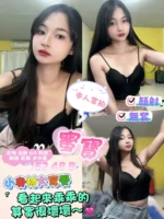新北定點茶-蜜寶/162/48/?/B