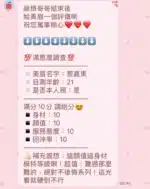 新竹定點茶-黎嘉果/167/49/22/D