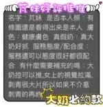 台中定點茶-芃妹/165/48/?/F