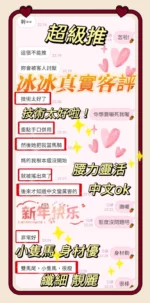 屏東定點茶-冰冰/163/47/24/F