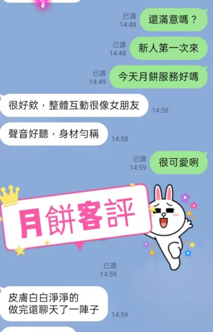 台北定點茶-月餅/164/49/23/C