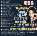 台南定點茶-權喜原/159/43/20/D