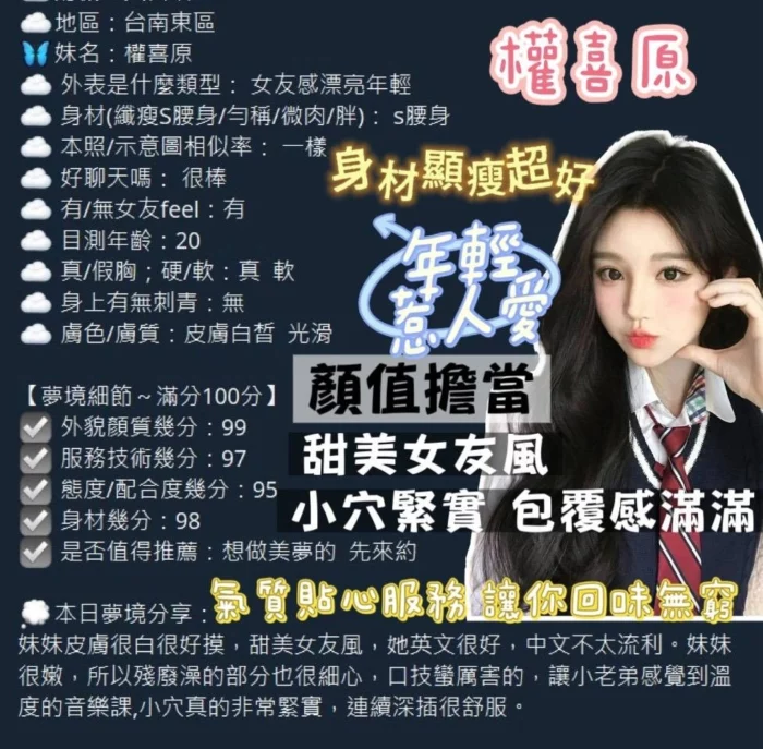 台南定點茶-權喜原/159/43/20/D