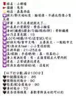 嘉義定點茶-小檸檬/157/42/21/C
