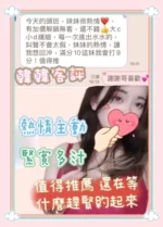 台中定點茶-韓韓/160/46/22/D
