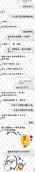 台東定點茶-噗卡/158/40/20/C