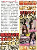 台中定點茶-許妍/160/48/?/D