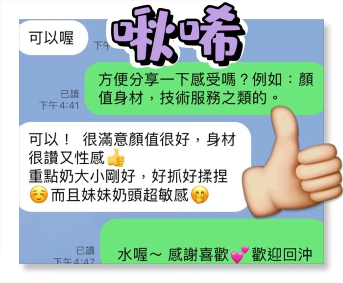 台中定點茶-啾唏/156/42/19/C
