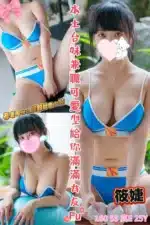 彰化定點茶-筱婕/160/50/25/E