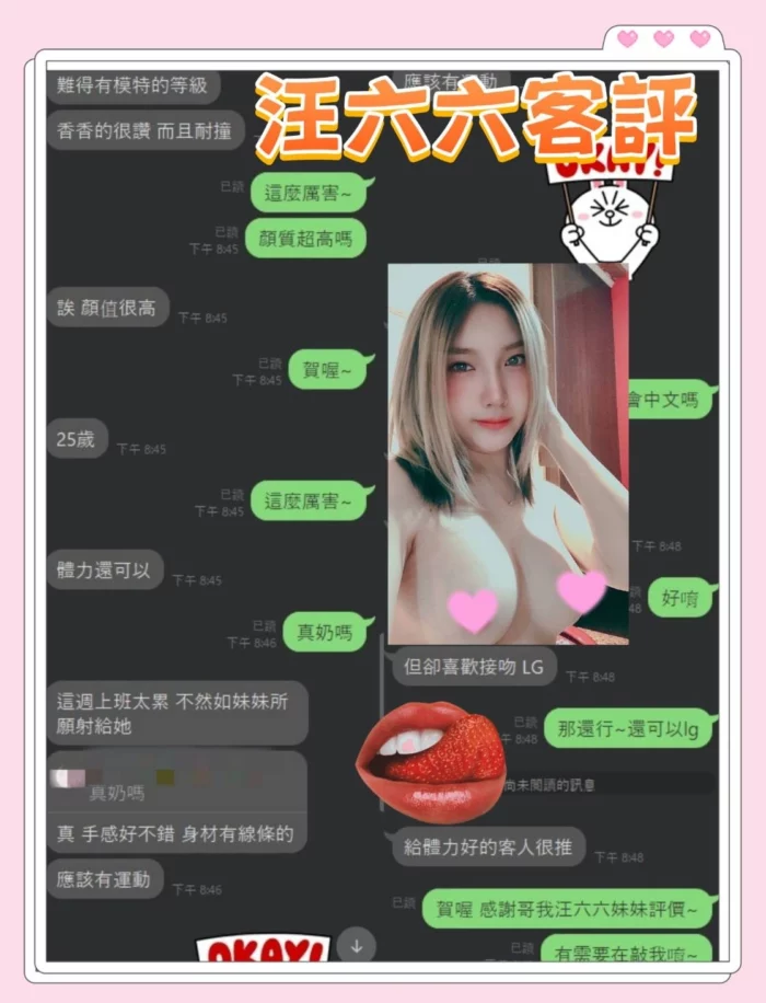 台南定點茶-汪六六/162/45/21/E