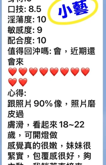 雲林定點茶-小藝/159/45/20/D